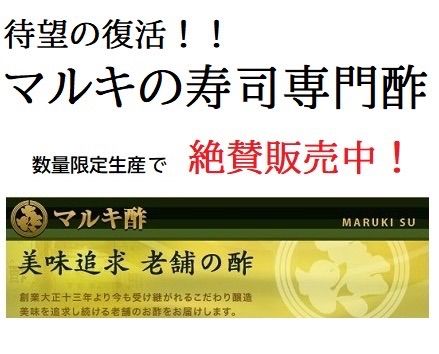 手巻き寿司 いなり寿司