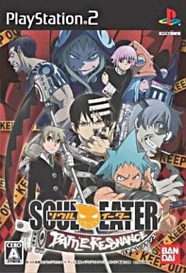 中古】PS2ソフト SOUL EATER -BATTLE Resonance- - メルカリ