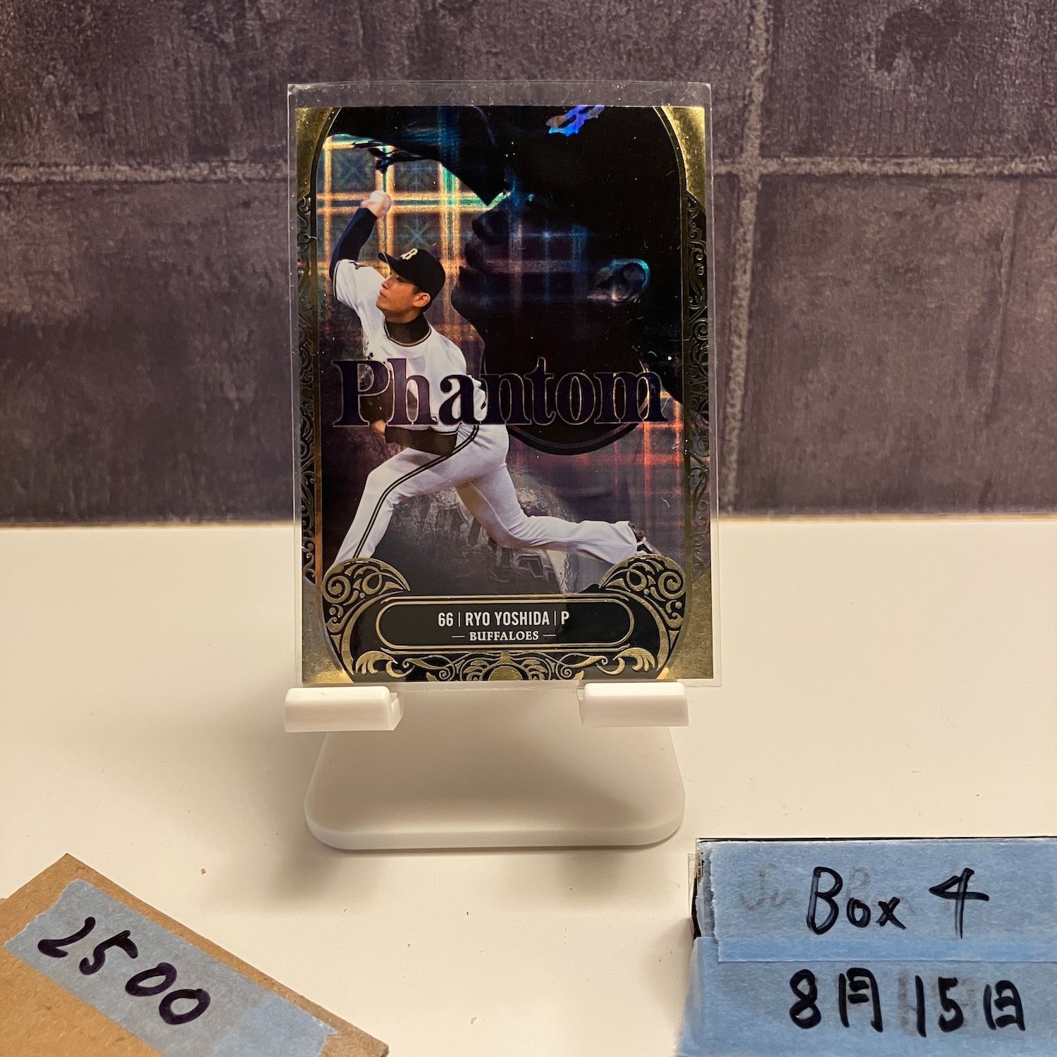 BBM2003TRIPLE BAT CARD❣️50シリ❣️カブレラ.ローズ.ウッズ Amazon.co.jp: カブレラ&ローズ&ウッズ BBM トリプルバット