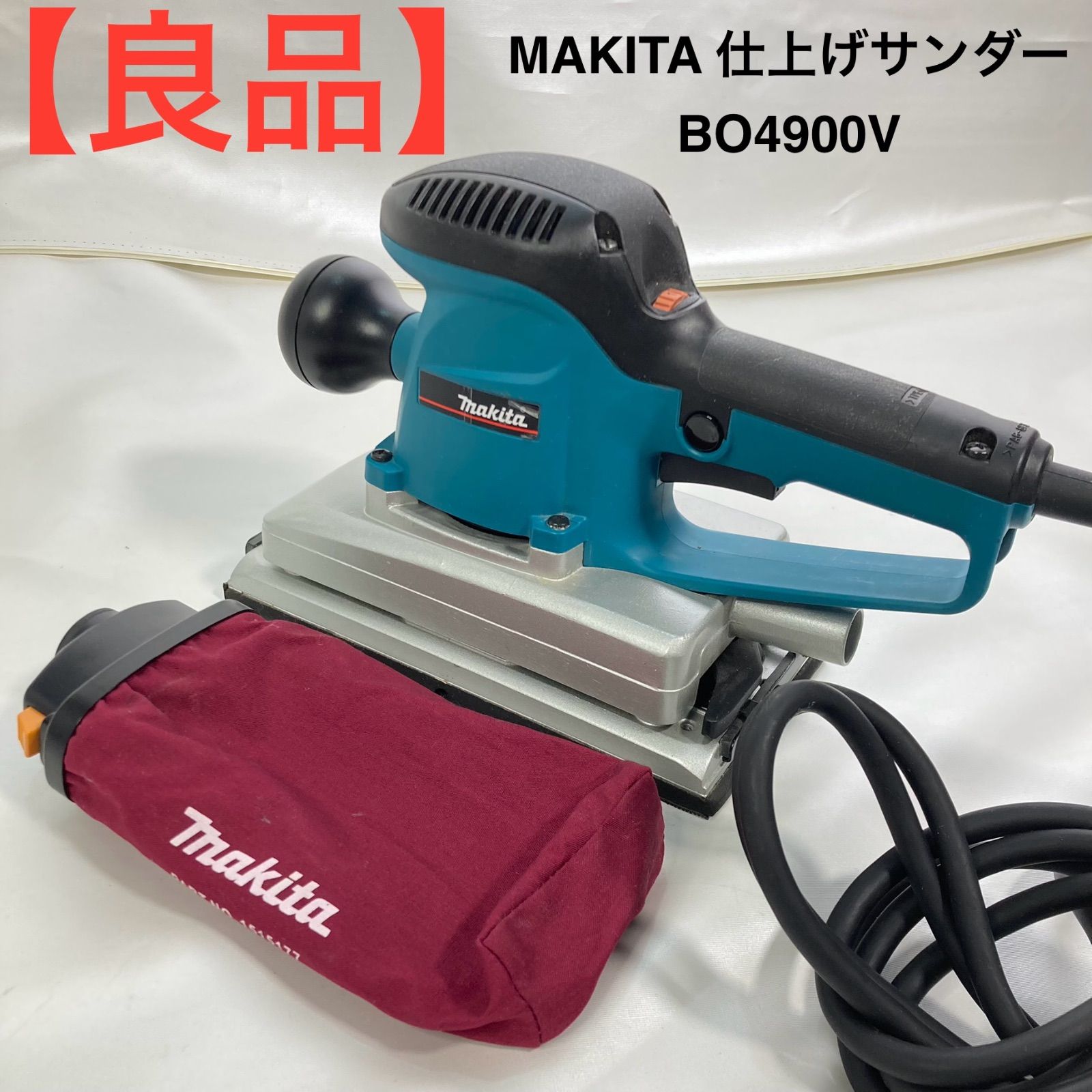 MAKITA 仕上げサンダー BO4900V