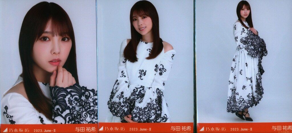 Amazon.co.jp: 乃木坂46 与田祐希 WEB SHOP限定 全部 夢のまま