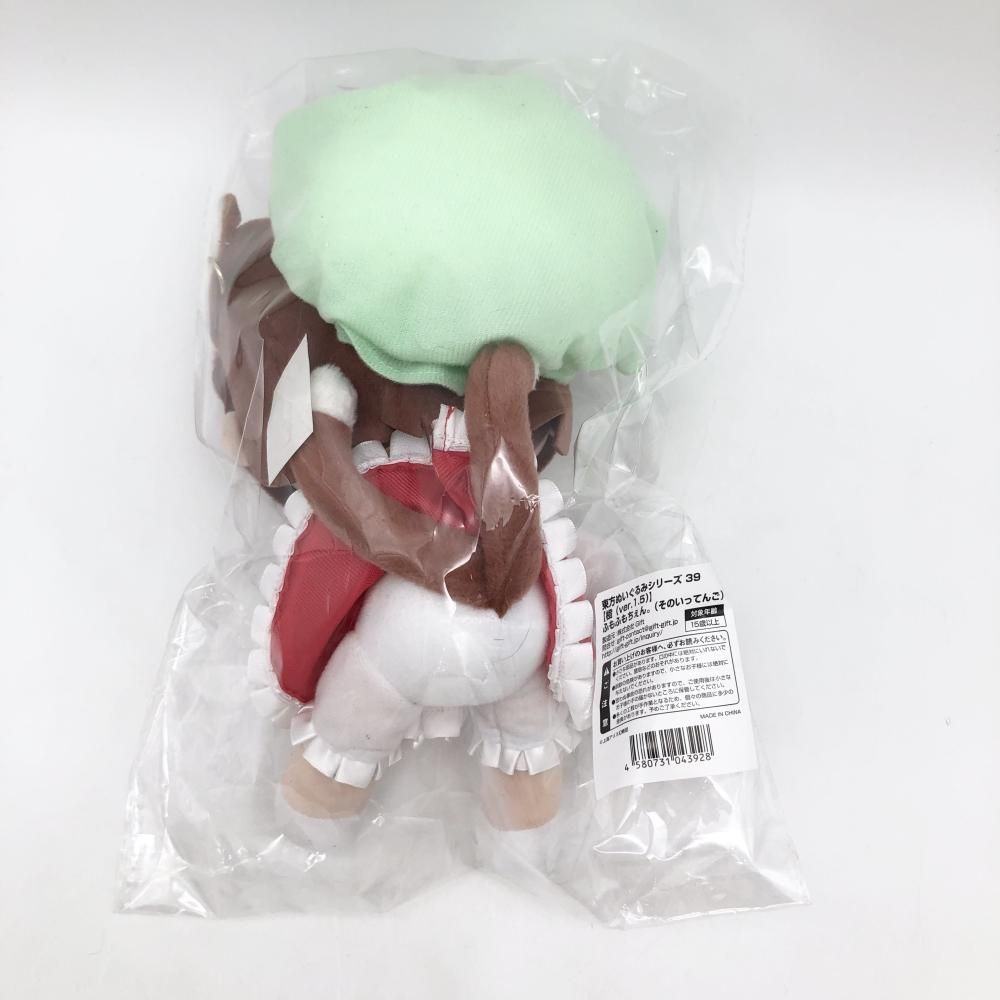 中古】開封 Gift 東方Project 東方ぬいぐるみシリーズ39 橙 ver