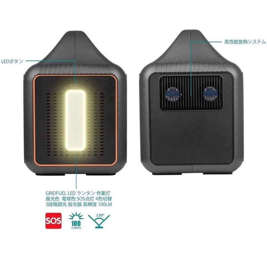 GRIDFUEL ポータブル電源 156000mAh 560Wh 500W 【公式通販】