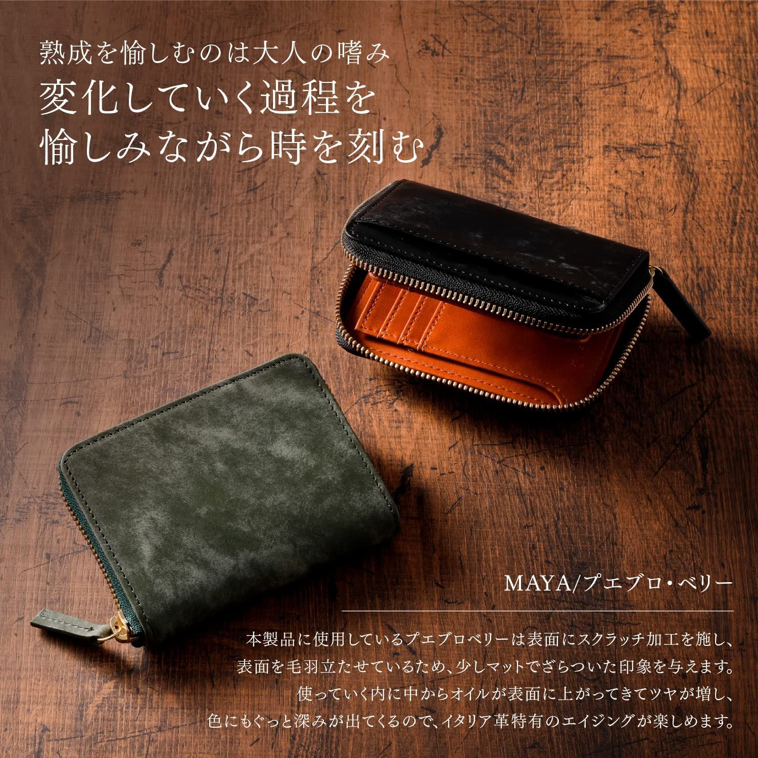 IrideScent 財布 2つ折り イタリアンレザー プエブロ ミニ財布