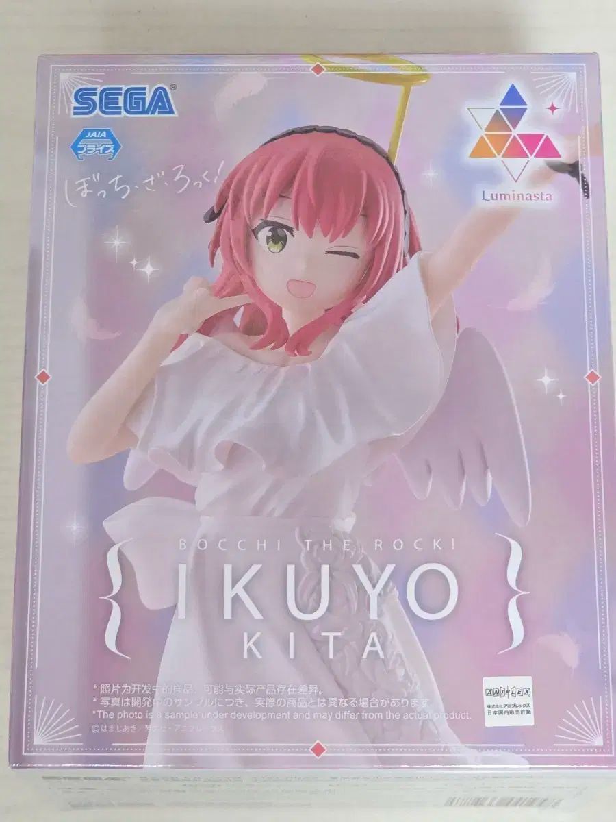 カラ鉄 受注生産限定 BIGアクリルスタンド 喜多郁代 ぼっち・ざ・ろっく!