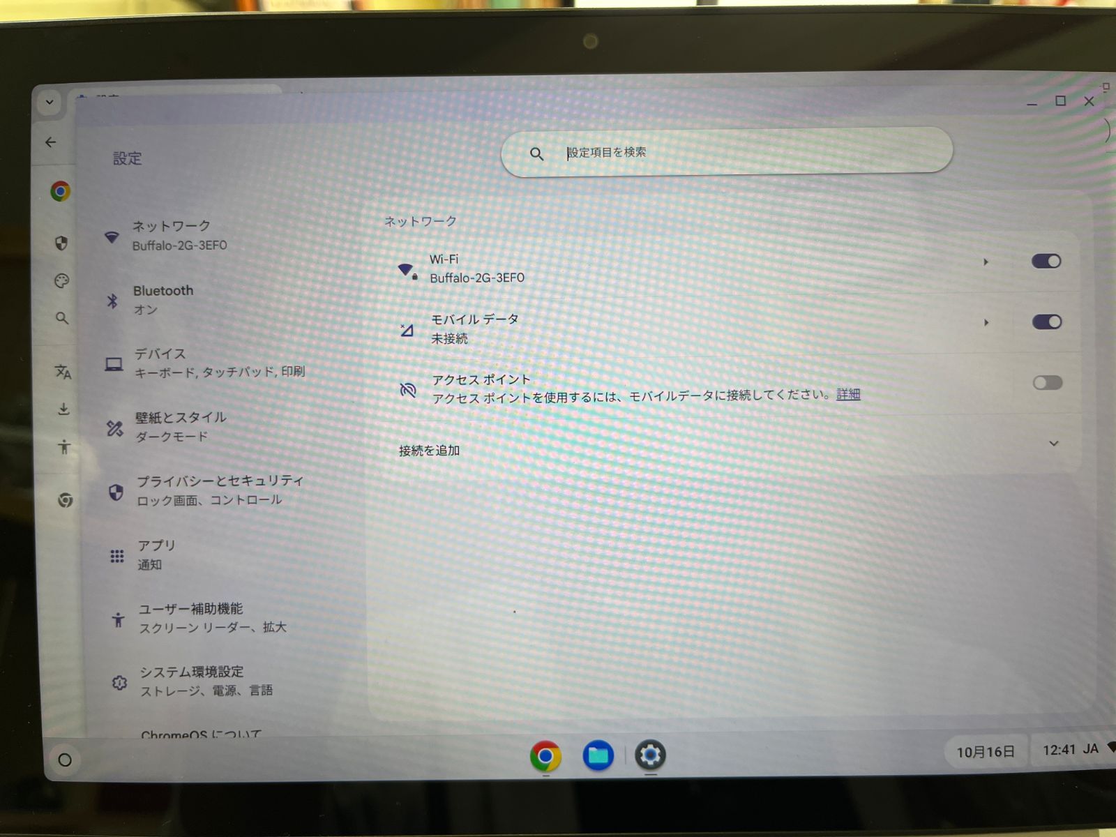 フォグシルバー ほぼ
