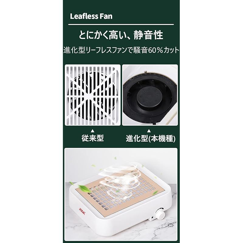 集じん機