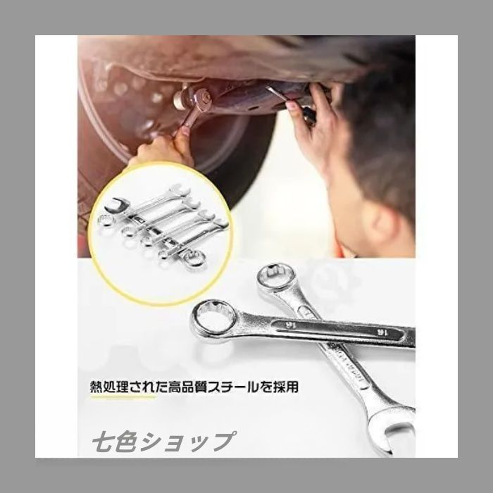 家庭用工具セット 車