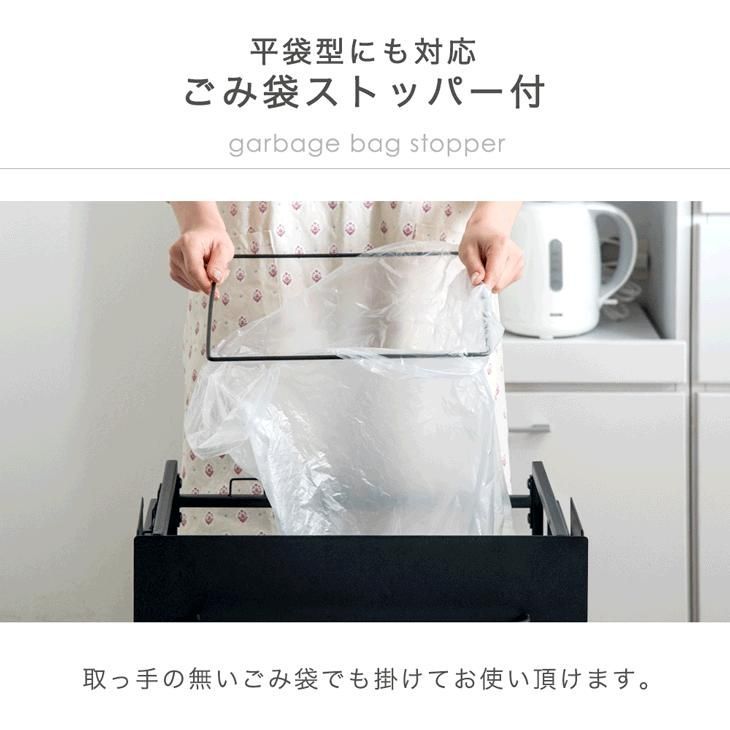 ポリ袋 台所