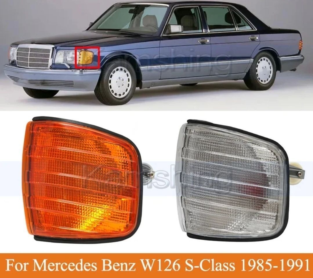メルセデスベンツ W126 フロントコーナーランプレンズ オレンジウィンカー 280SE 300SE 380SE 420SE 300SEL 500SEL 560SEL 純正