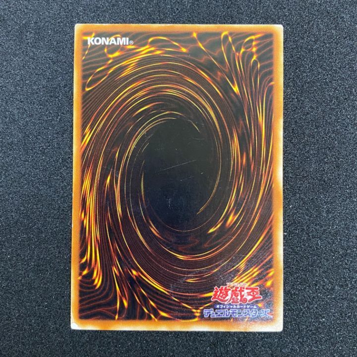 東店49-1476-0706】遊戯王 ヂェミナイ・エルフ レリーフ BC-34 - メルカリ