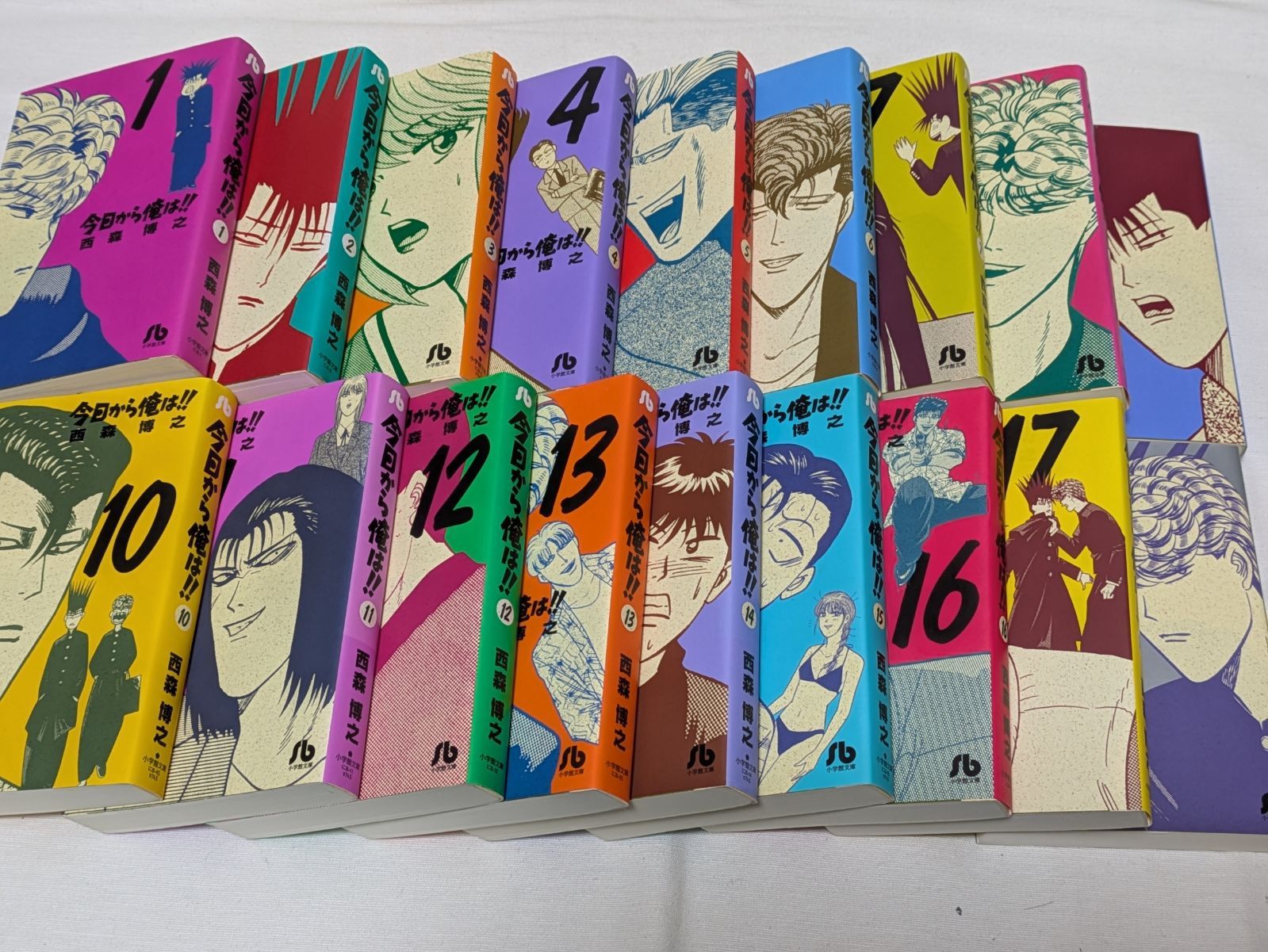 西遊妖猿伝 全16巻 諸星大二郎 西遊妖猿伝 全16巻完結セット | 諸星