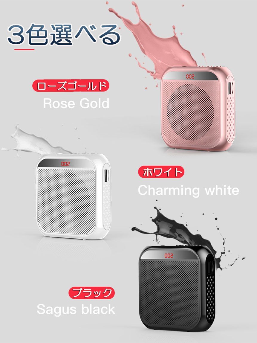 拡声器 ポータブル ハンズフリー ヘッドセット 小型拡声 システム マイク 付 スピーカー 音楽再生 USB microSD 対応 イベント ...