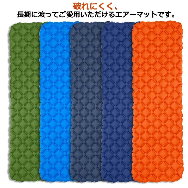 エアーマット　クッション　キャンプ　災害時用 楽天市場】エアーベッド エアーマット クッション 寝具 キャンプ