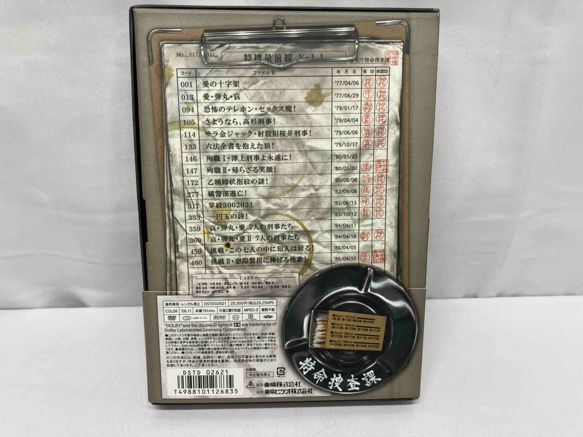 DVD 特捜最前線 BEST SELECTION BOX VOL.1 注文 Amazon.co.jp: 特捜最