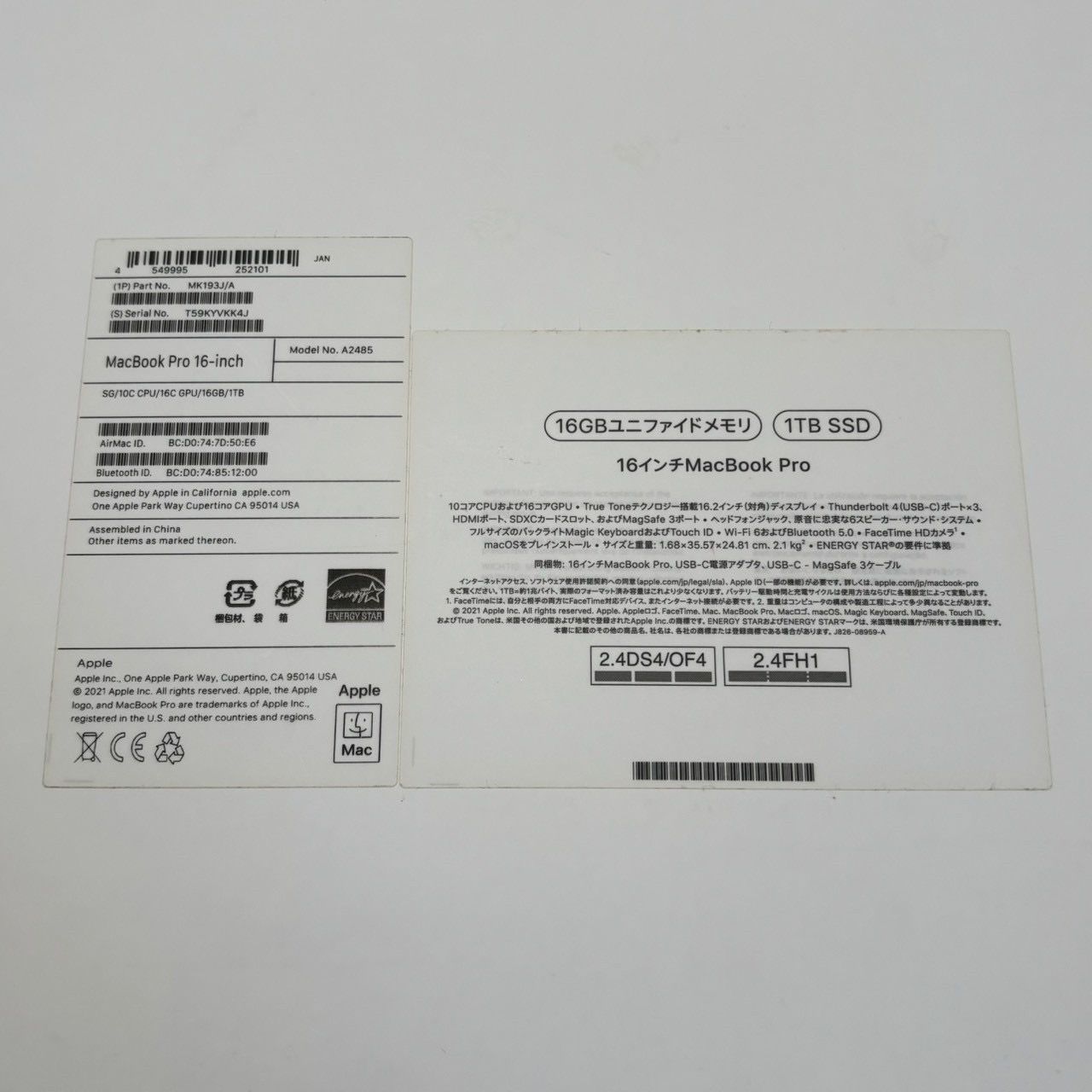 ほぼ未使用品】【充電放電回数：24回】MacBook Pro 16インチ/M1 Pro