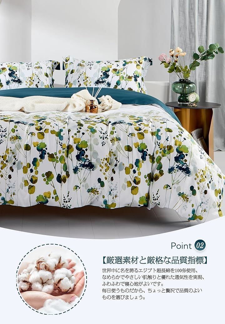 通気性に富んで