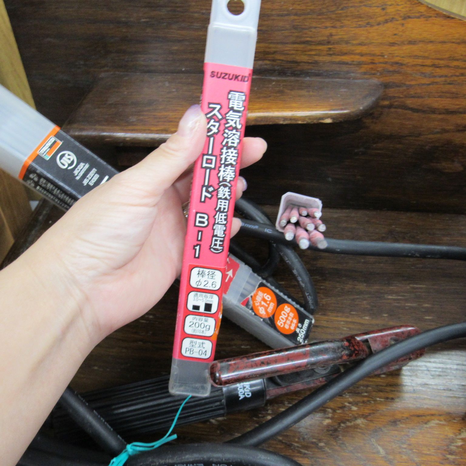 溶接機 SSY-121R スター電器 スズキッド 可動鉄芯型交流アーク溶接機 