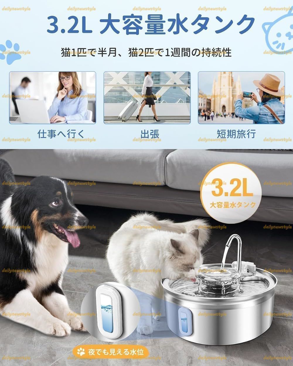 ペットみずのみ器|給水器 24dB静音