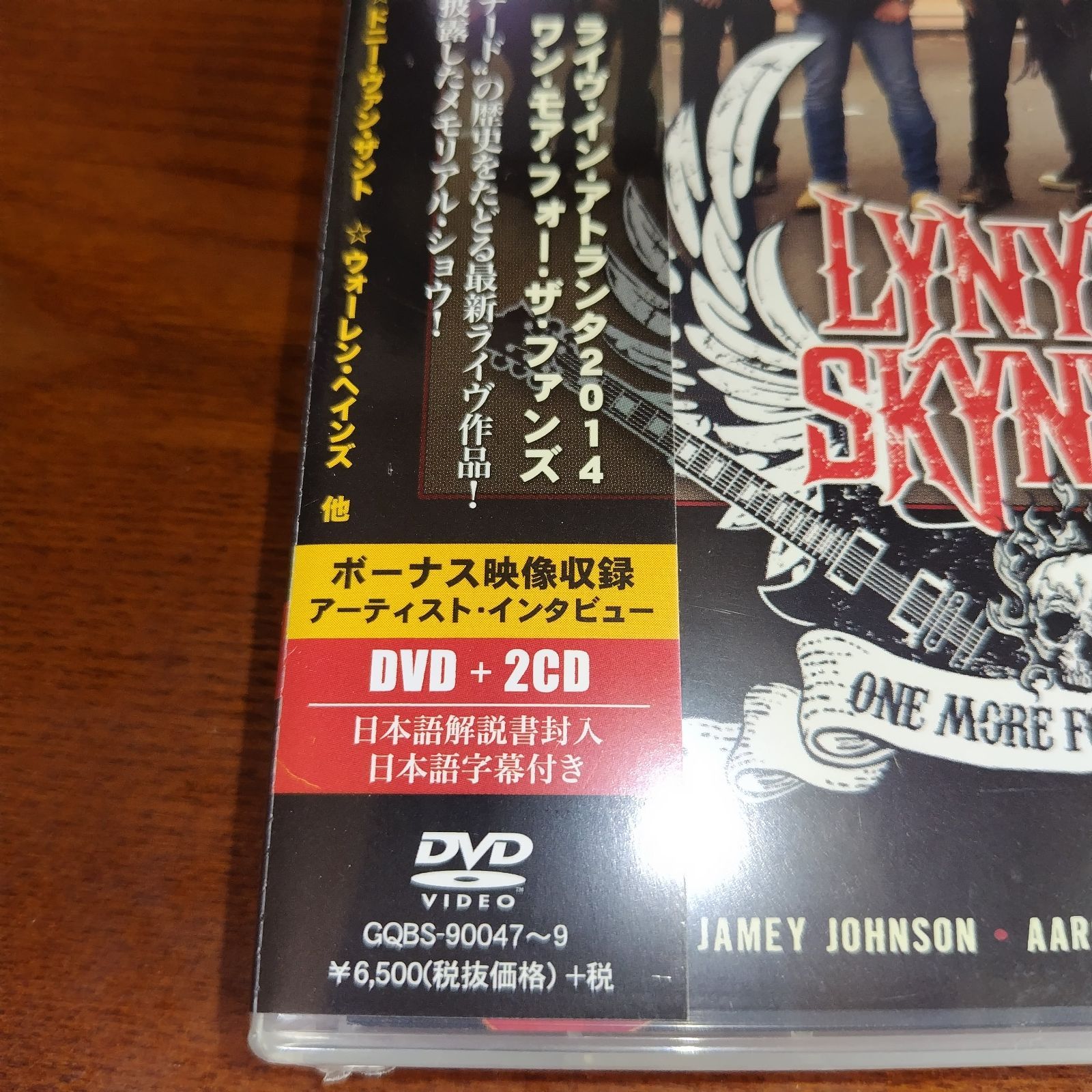 レーナード・スキナード ライヴ・イン・アトランタ 2014-ワン・モア・フォー・ザ・ファンズ通常盤Blu-ray/日本語字幕付 H4 レーナードスキナードライヴインアトランタ 2014-ワンモア Lynyrd