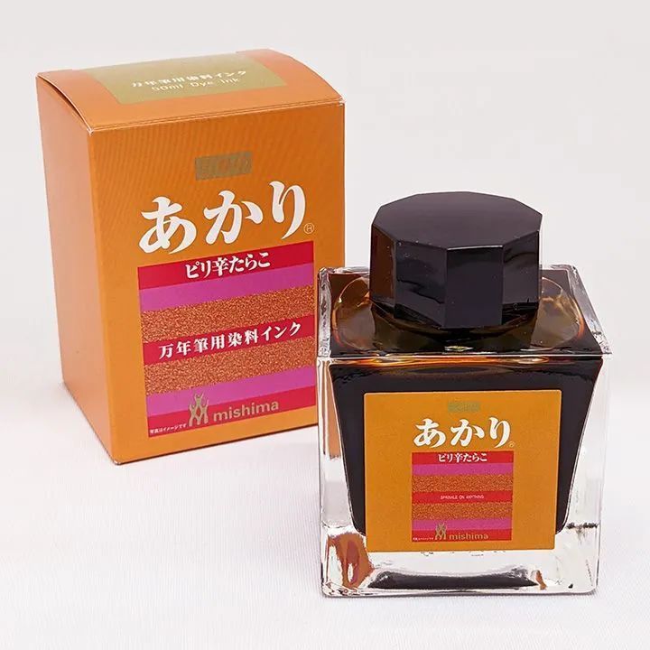 三島 万年筆用染料インク