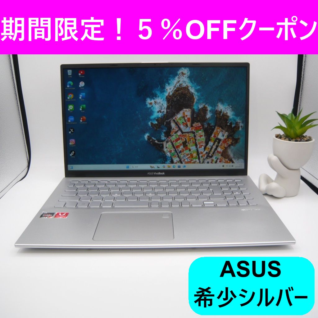 【希少】ASUS Vivibook15☘Ryzen7☘新品NVMe512GB☘️ 希少】ASUS Vivibook15☘Ryzen7☘新品NVMe512GB☘️ Amazon.com