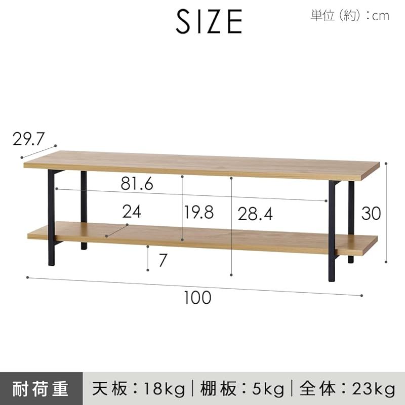 成長 アイリスオーヤマ スペパ テレビ台 ローボード おしゃれ 北欧 スリム 収納 AＶボード ナチュラル|ブラック アイリスオーヤマ HAB-1000 HIROBIROシリーズ 0 レアな商品まで満載！