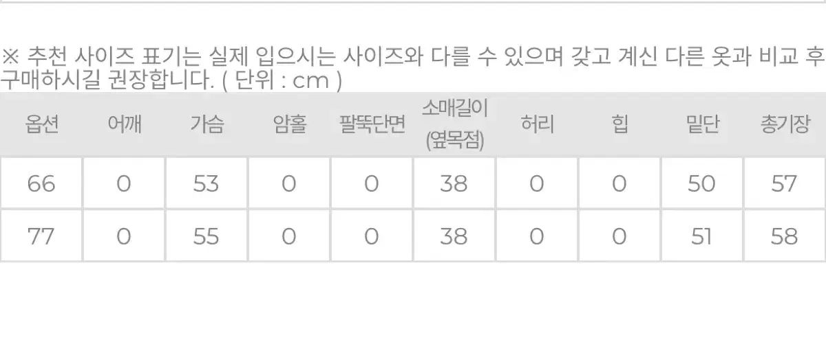 半袖 ウィンドブレーカー