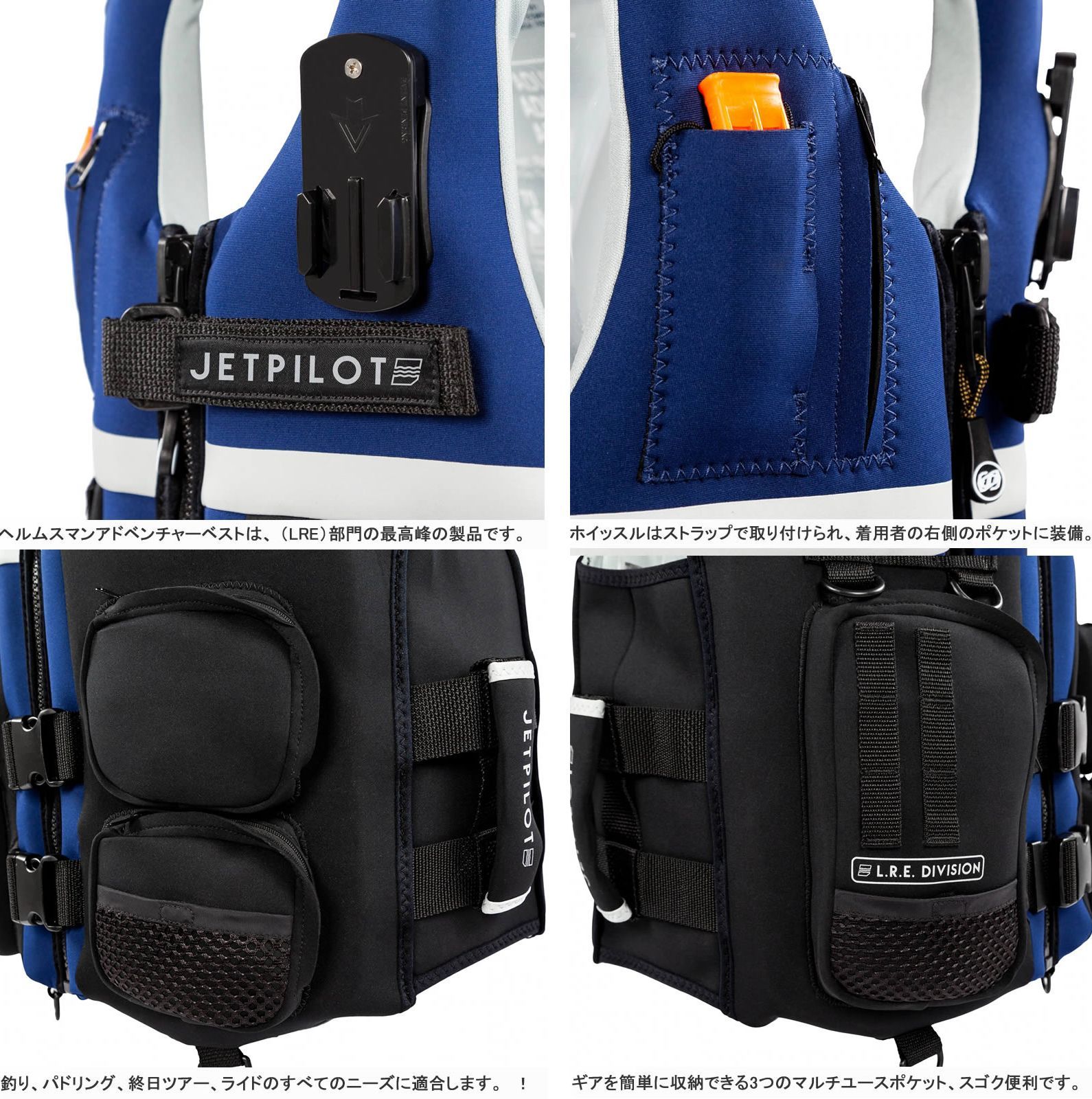 JET PILOT JP22101 L.R.E. HELMSMAN NEOPRENE CGA VEST ジェット 