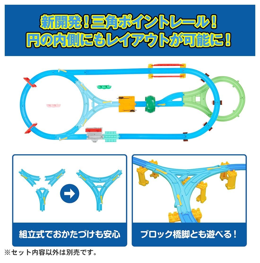 TAKARA TOMY