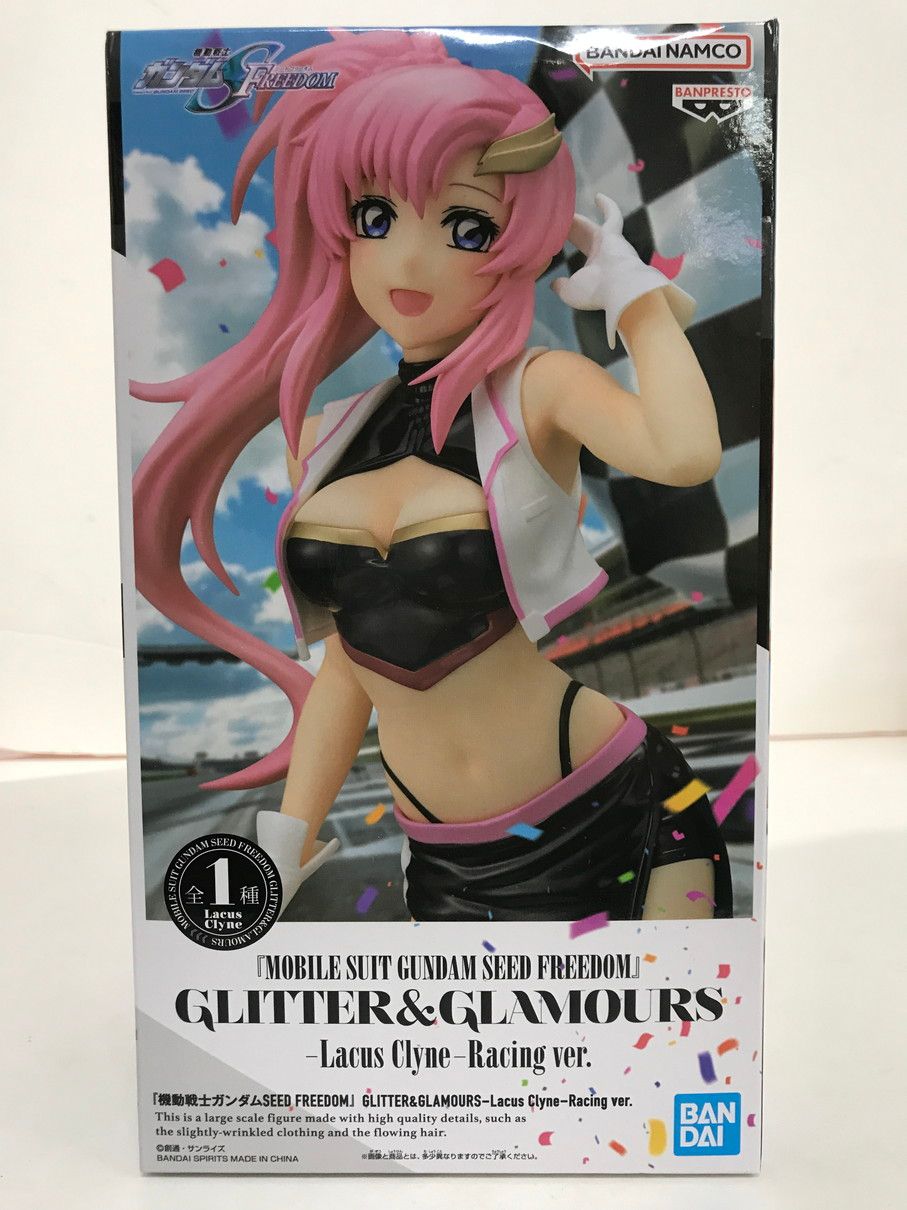 079 未開封 機動戦士ガンダムSEED FREEDOM GLITTER&GLAMOURS