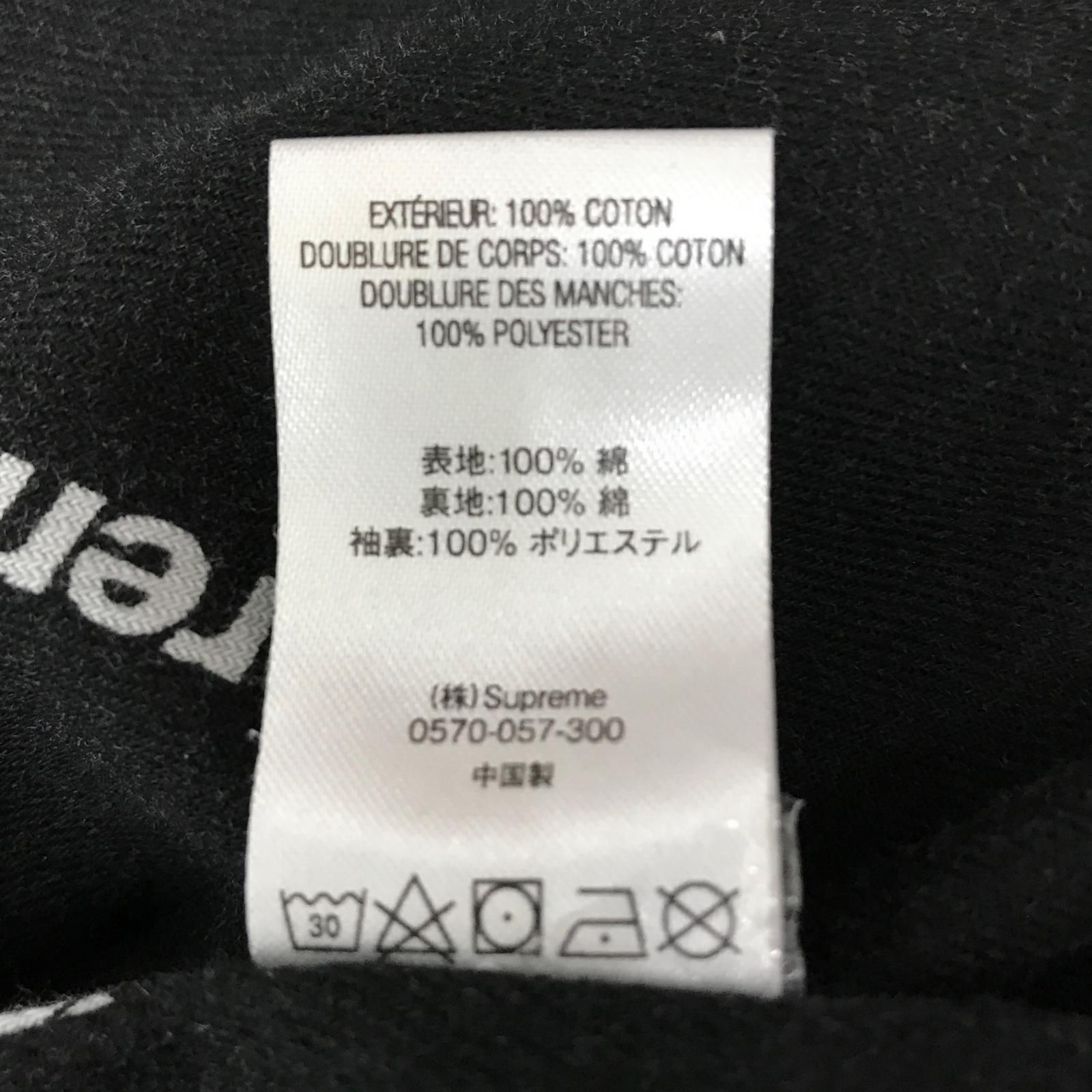 Supreme シュプリーム Supreme Barn Coat ジャケット SIZE M ブラック ブラック KANDAIZUMI_COM