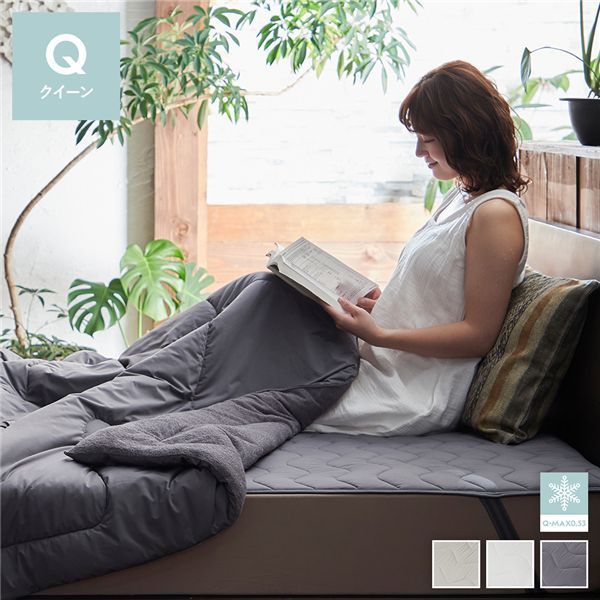 敷きパッド クイーン チャコールグレー 洗える ウォッシャブル 冷感 抗菌 消臭 除湿 リバーシブル ゴムバンド付き 裏面 綿100％ パイル 接触冷感 超 ひんやり Q-MAX0.53 ベッドパッド 寝具 敷パッド ベッドパット 敷パット ベットパット イン