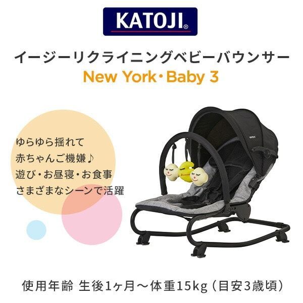 ブラック カトージ