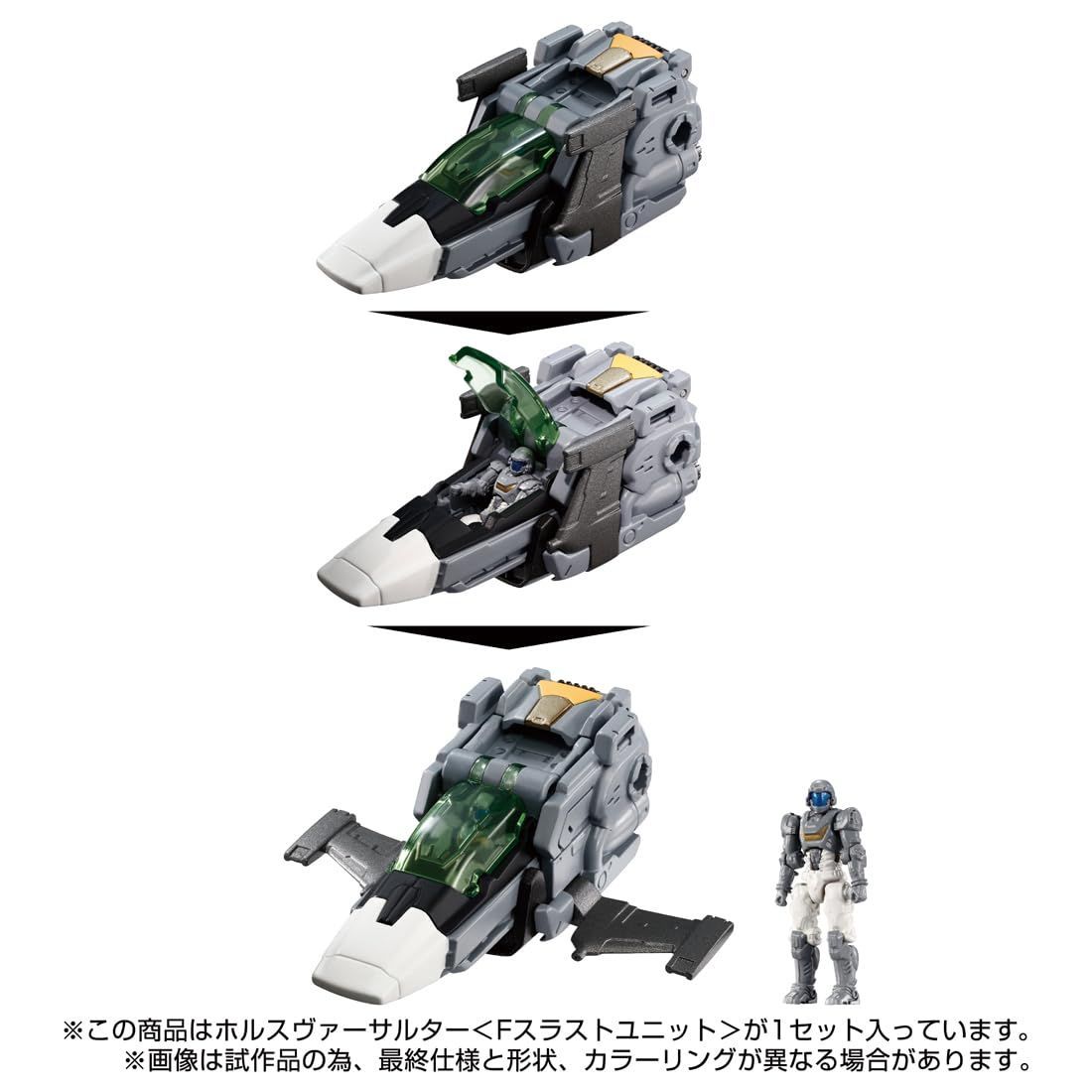 タカラトミー TAKARA