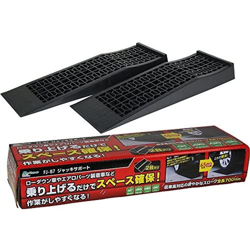 新着商品 メルテック meltec 車用 ジャッキサポート 2台入り 耐荷重2t 700 W ×80 H ×200 D mm Meltec FJ-87