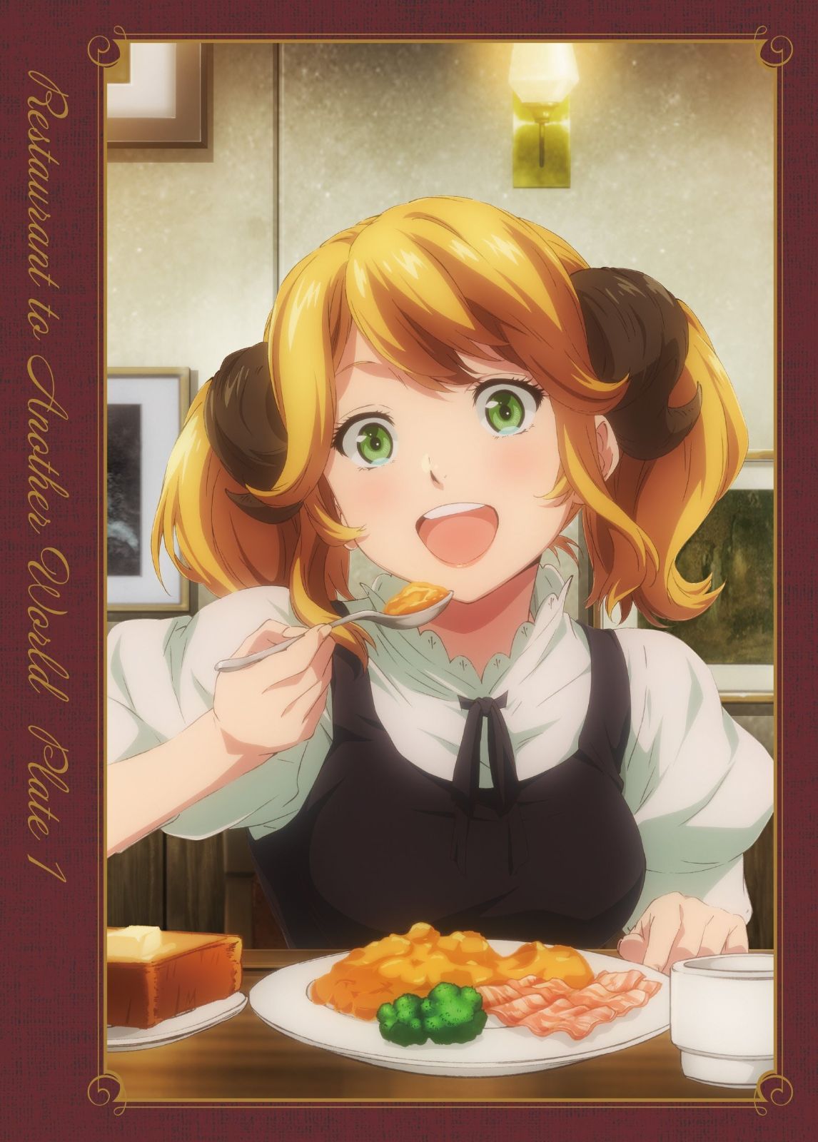 異世界食堂 1皿 DVD