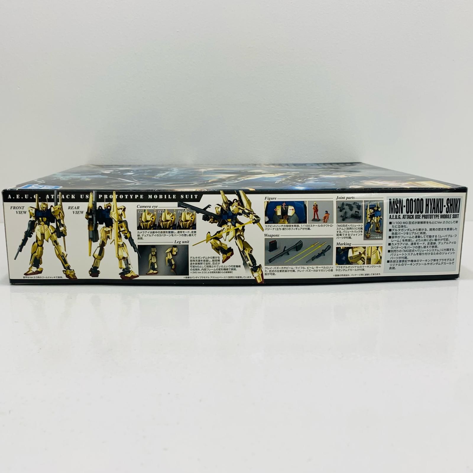 ストア プラモデル 機動戦士Zガンダム MSN-00100 百式 ver. 2.0 MG 1