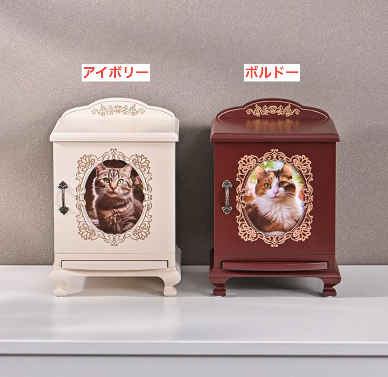 ボルドー メモリアル