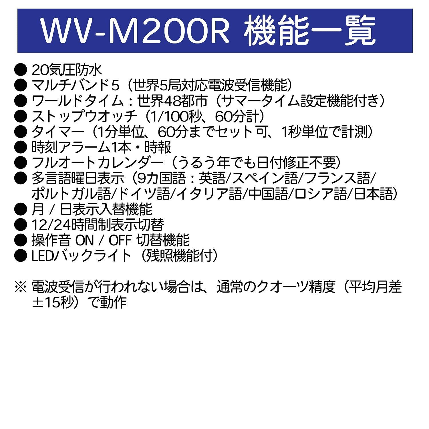 カシオ コレクション