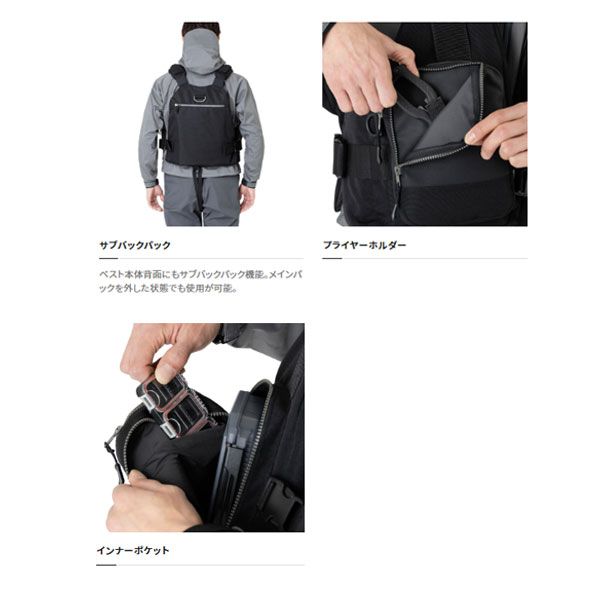 シマノ　デタッチャブルアクトベスト　VF-046V　ブラック シマノ 【目玉商品】シマノ デタッチャブルアクトベスト VF-046V
