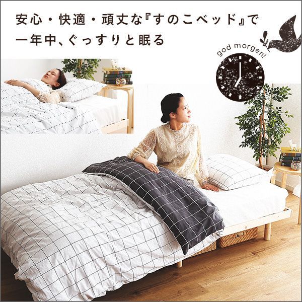 シングル