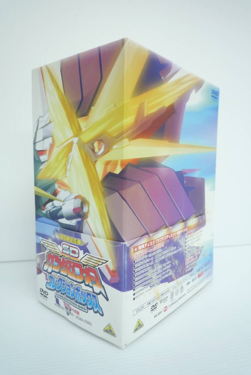 【開封品】SDガンダムフォース　コレクションボックス〈初回限定生産／14枚組〉 開封品】SDガンダムフォース コレクションボックス [初回限定