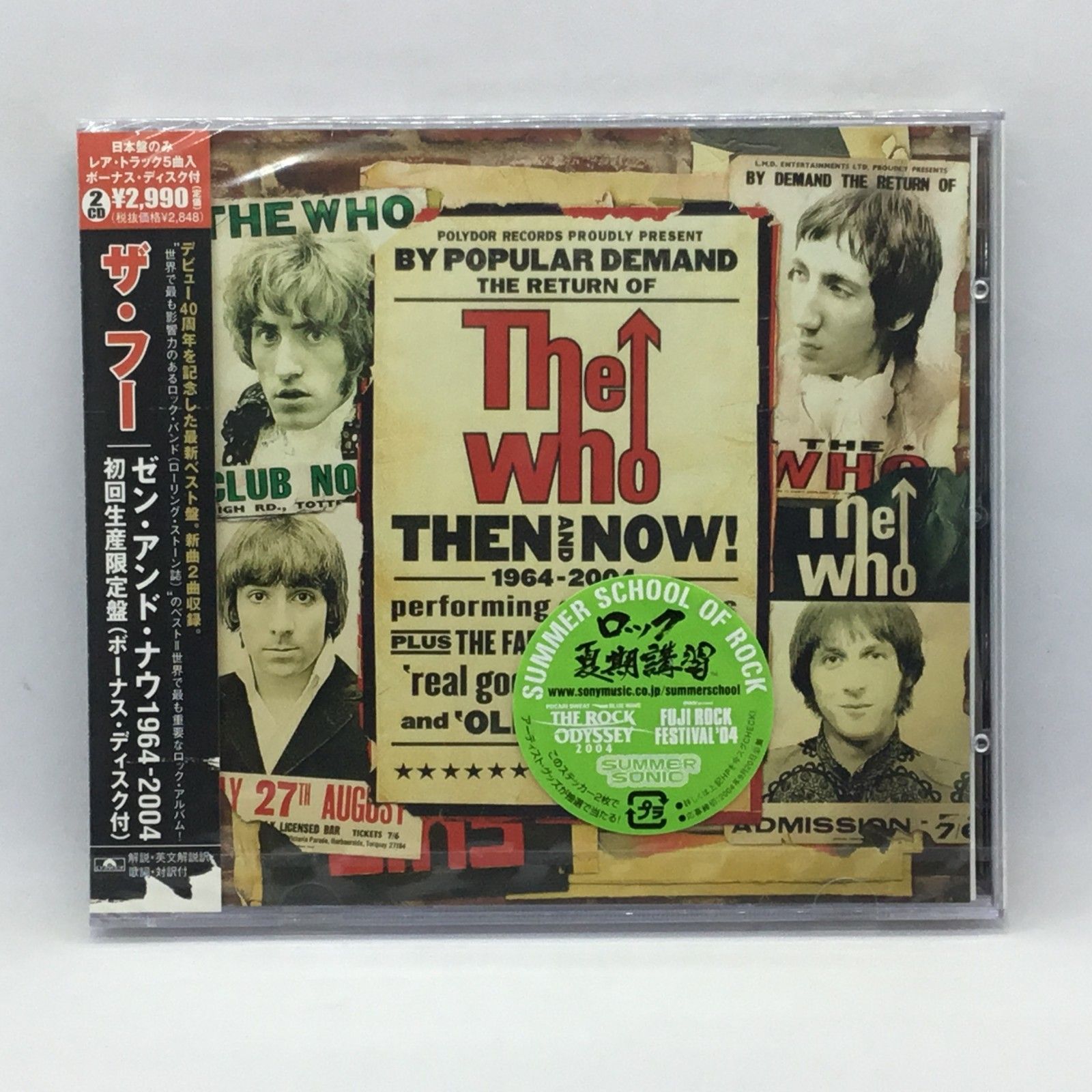 ○ 未開封 / 初回生産限定盤 ◇ ザ・フー / ゼン・アンド・ナウ