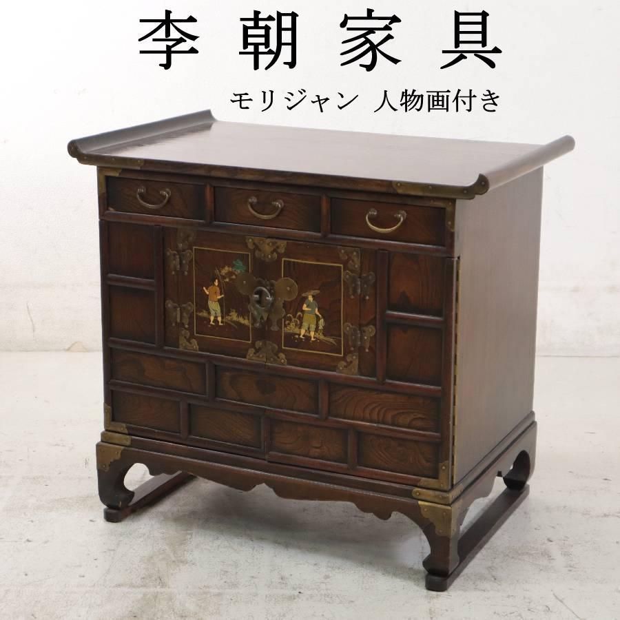 李朝家具 魚型錠前 手描き人物図 モリジャン 箪笥 飾り棚 キャビネット MM11642 162h21