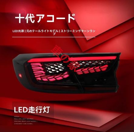 ドラゴンスケール