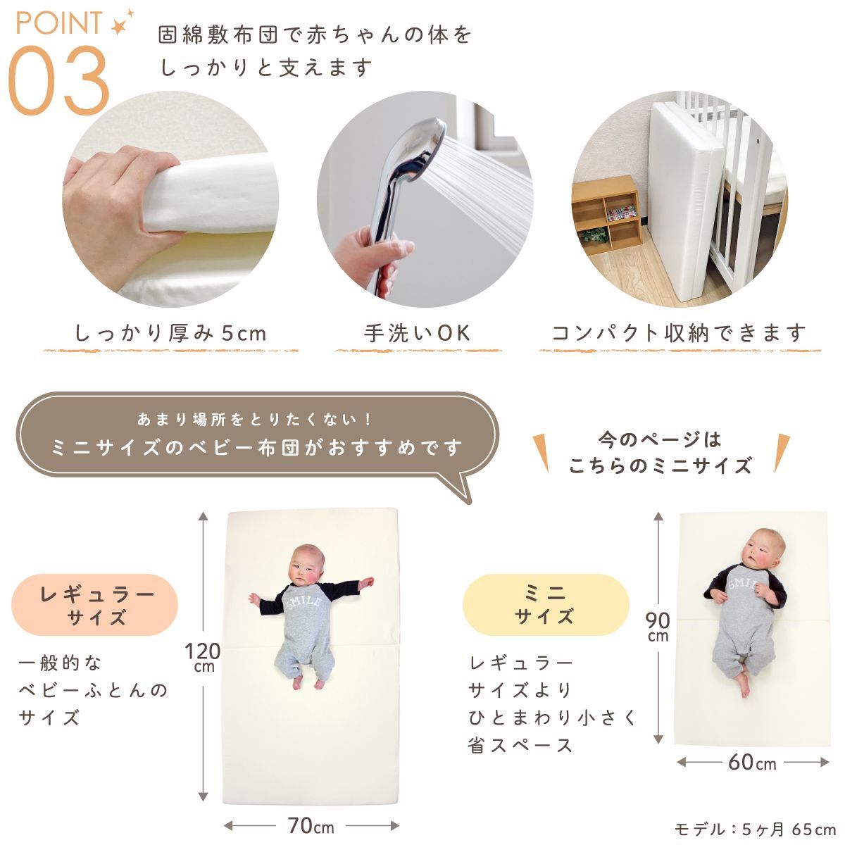 un doudou 日本製 ミニサイズ ベビー布団セット 12点セット 60×90cm