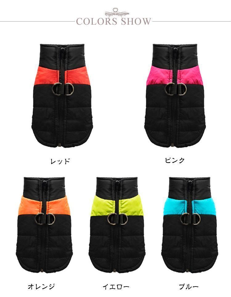 開き ペットウェア