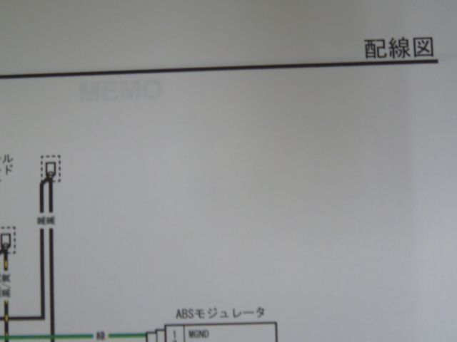 CBR250RR MC51