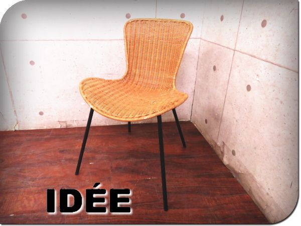 IDEE/イデー ラタン×スチール MAREA CHAIR/マレアチェア - www.port